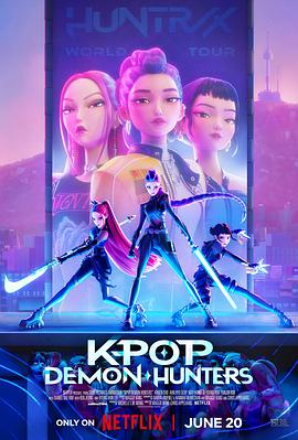 K-POP：猎魔女团
