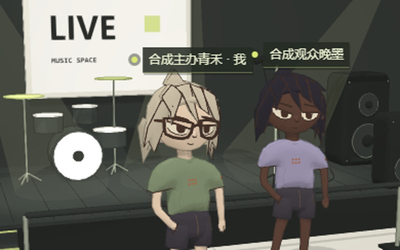 Music Space 三维场馆里，两位观众的小人站在舞台与鼓组前